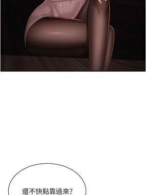 倒追遊戲 14-15話_14_02_cmda