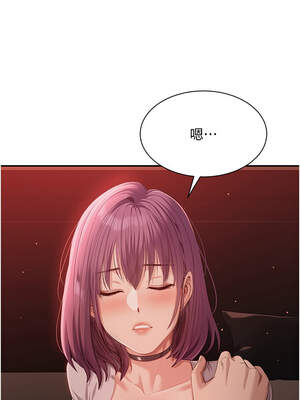 倒追遊戲 14-15話_14_03_enml