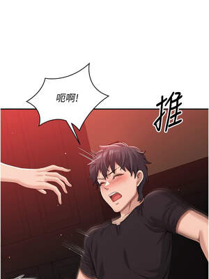 倒追遊戲 14-15話_14_10_iwgm