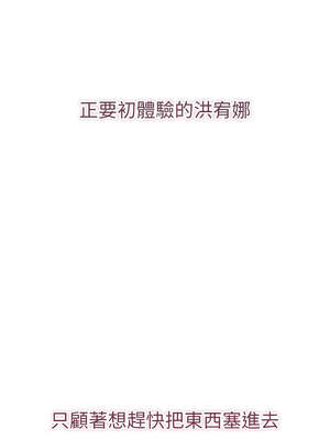 倒追遊戲 14-15話_14_12_xeaw