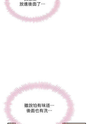 倒追遊戲 14-15話_15_02_ybrp