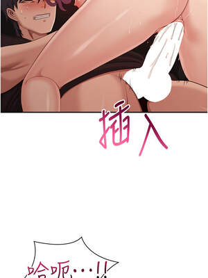 倒追遊戲 14-15話_15_03_ddod