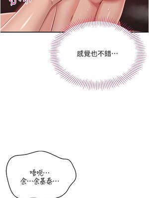 倒追遊戲 14-15話_15_05_wlbh