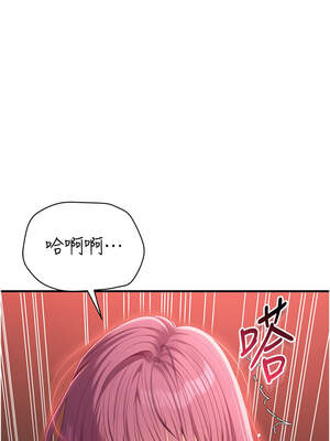 倒追遊戲 14-15話_15_06_ojxa