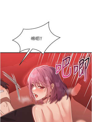 倒追遊戲 14-15話_15_07_ghet