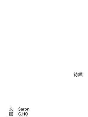 倒追遊戲 14-15話_15_13_glev