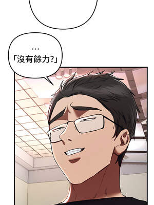 Beautiful Days 47-48話_47_01_ildc