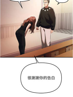 Beautiful Days 47-48話_47_03_quax