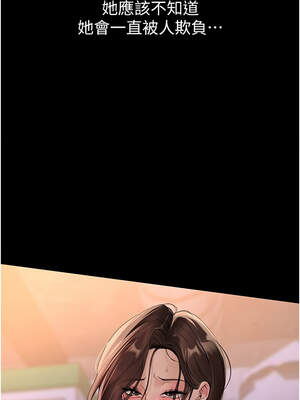 Beautiful Days 47-48話_47_06_thjc