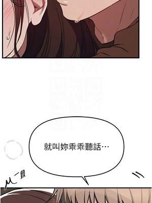 Beautiful Days 47-48話_47_09_mgmw