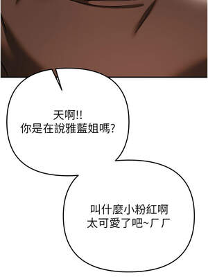 Beautiful Days 47-48話_48_03_esrn