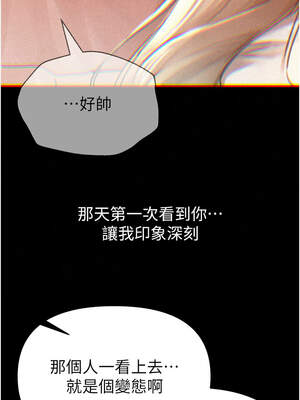 Beautiful Days 47-48話_48_04_skye