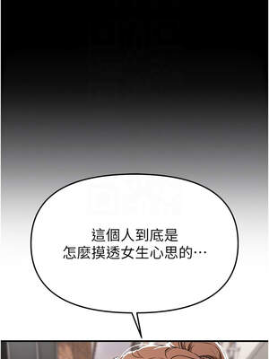 Beautiful Days 47-48話_48_05_hqsn