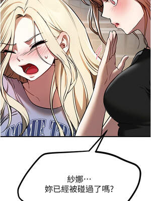 Beautiful Days 47-48話_48_07_ovam