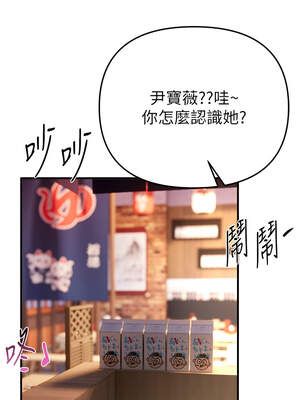 Beautiful Days 47-48話_48_08_pcpf