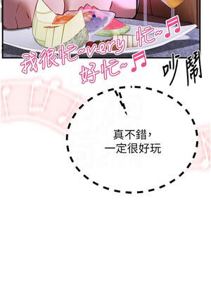 Beautiful Days 47-48話_48_09_outm