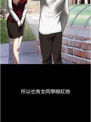 Beautiful Days 47-48話_48_11_vcde