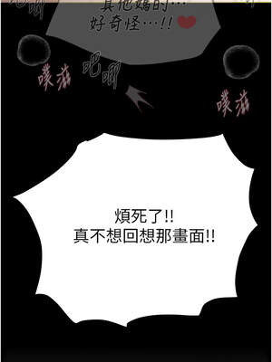 Beautiful Days 47-48話_48_12_cuqh