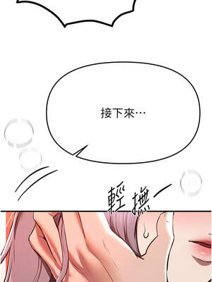 Beautiful Days 47-48話_48_13_ctwp