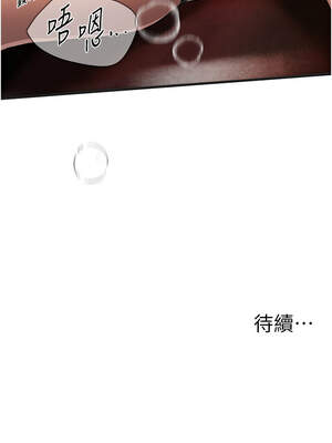 Beautiful Days 47-48話_48_14_jvnx