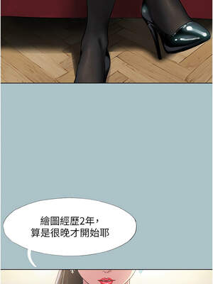 不要戀愛要打砲 1-8話_01_02_tewf