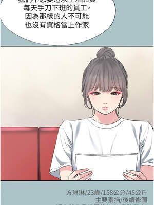 不要戀愛要打砲 1-8話_01_03_fvnx