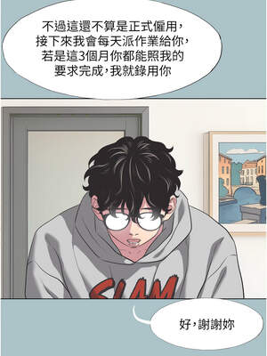 不要戀愛要打砲 1-8話_01_04_mxui