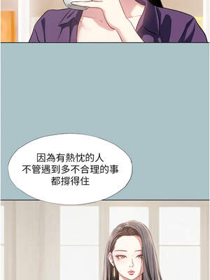 不要戀愛要打砲 1-8話_01_05_xpgk