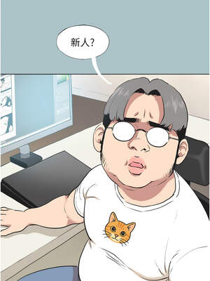 不要戀愛要打砲 1-8話_01_06_fihf