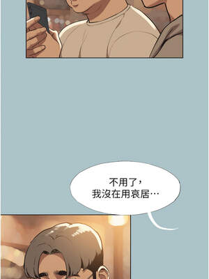不要戀愛要打砲 1-8話_01_10_rwjl