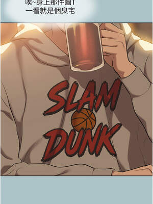 不要戀愛要打砲 1-8話_01_11_ynag