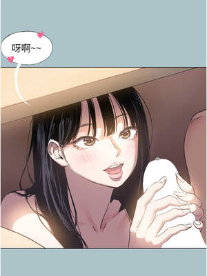 不要戀愛要打砲 1-8話_01_13_jqle