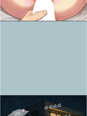 不要戀愛要打砲 1-8話_01_15_iujt