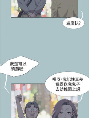 不要戀愛要打砲 1-8話_02_01_lwfb