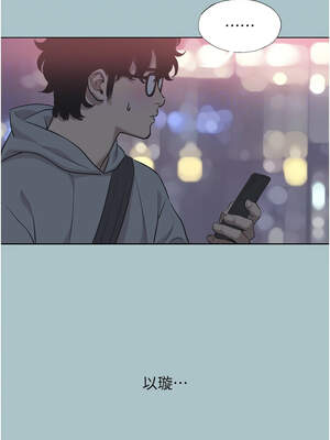 不要戀愛要打砲 1-8話_02_04_axdn