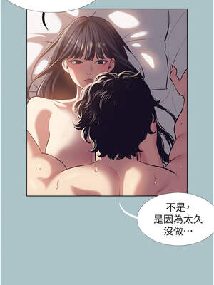 不要戀愛要打砲 1-8話_02_07_jxfo