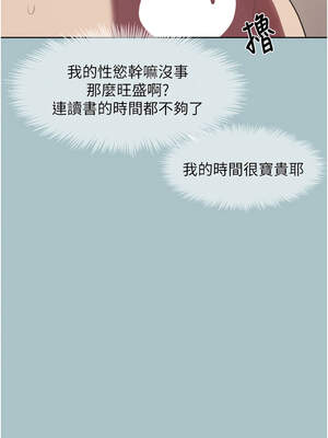 不要戀愛要打砲 1-8話_02_13_djhp