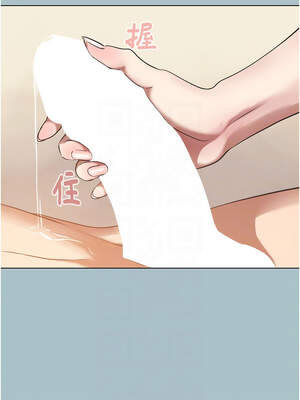 不要戀愛要打砲 1-8話_03_05_sqxf