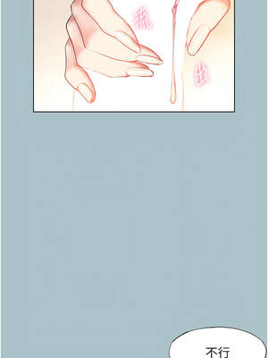 不要戀愛要打砲 1-8話_03_06_hhwa