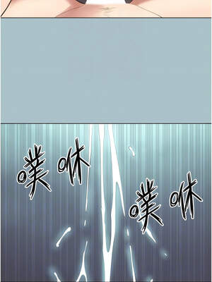 不要戀愛要打砲 1-8話_03_11_hvhf