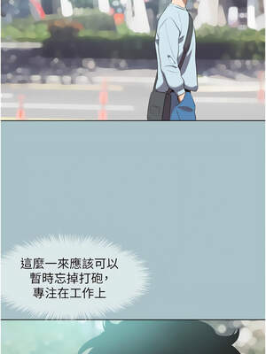 不要戀愛要打砲 1-8話_03_12_cxmq