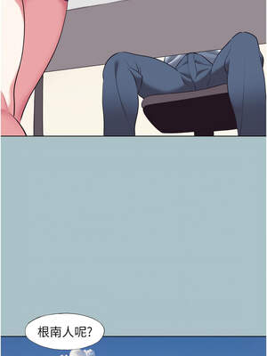 不要戀愛要打砲 1-8話_03_13_jpif