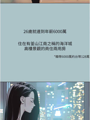 不要戀愛要打砲 1-8話_04_01_csgv