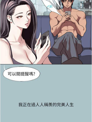 不要戀愛要打砲 1-8話_04_02_vafs