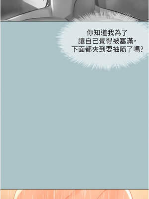 不要戀愛要打砲 1-8話_04_04_yvqm