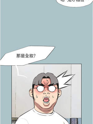 不要戀愛要打砲 1-8話_04_07_uyxs