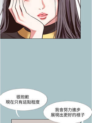 不要戀愛要打砲 1-8話_04_08_gsfh