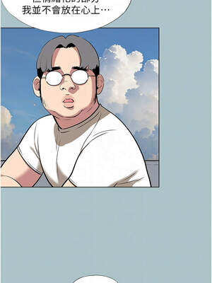 不要戀愛要打砲 1-8話_04_09_xeat