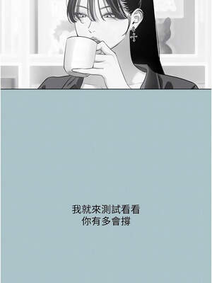 不要戀愛要打砲 1-8話_04_10_atxw