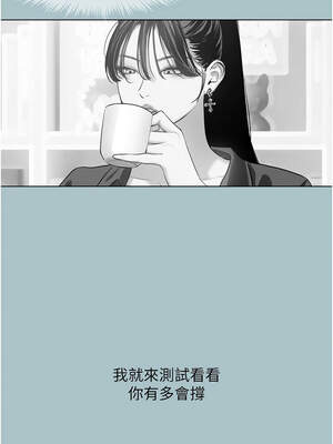 不要戀愛要打砲 1-8話_05_01_usty